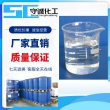 2019年醛類(lèi)化工原料市場(chǎng)價(jià)格與批發(fā)趨勢(shì)分析