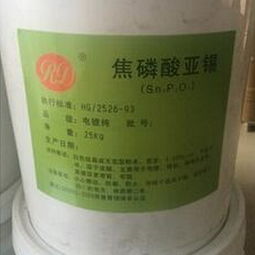 化工原料采購指南 批發報價解析與市場行情概覽