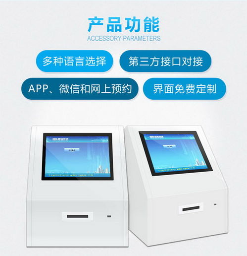 應(yīng)城無線叫號器出租誠信通供應(yīng)商 多媒體產(chǎn)品服務(wù)新選擇